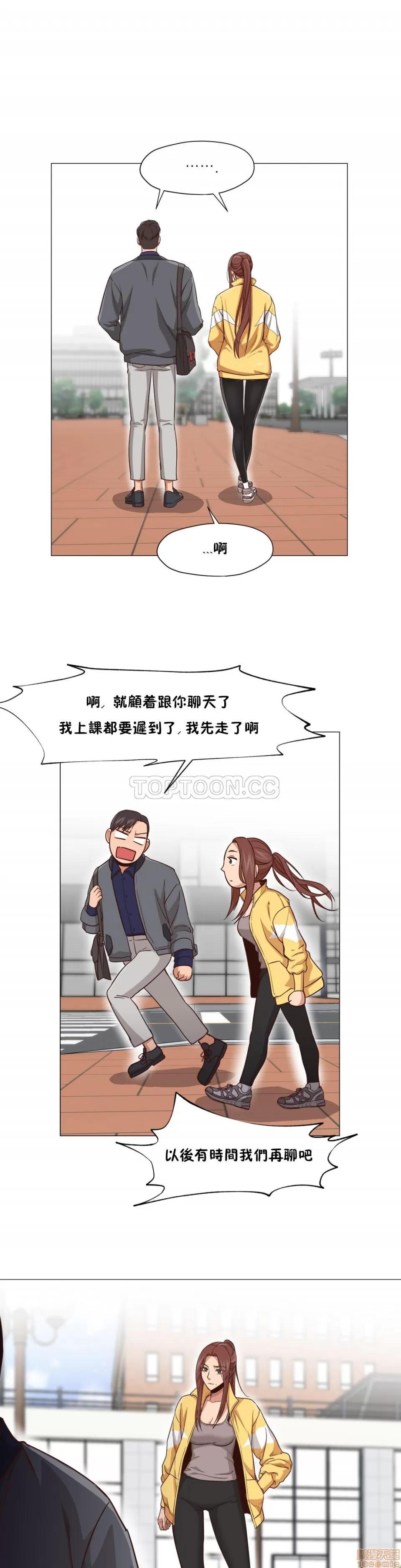 站立女人 站立女人 11-20 第94页