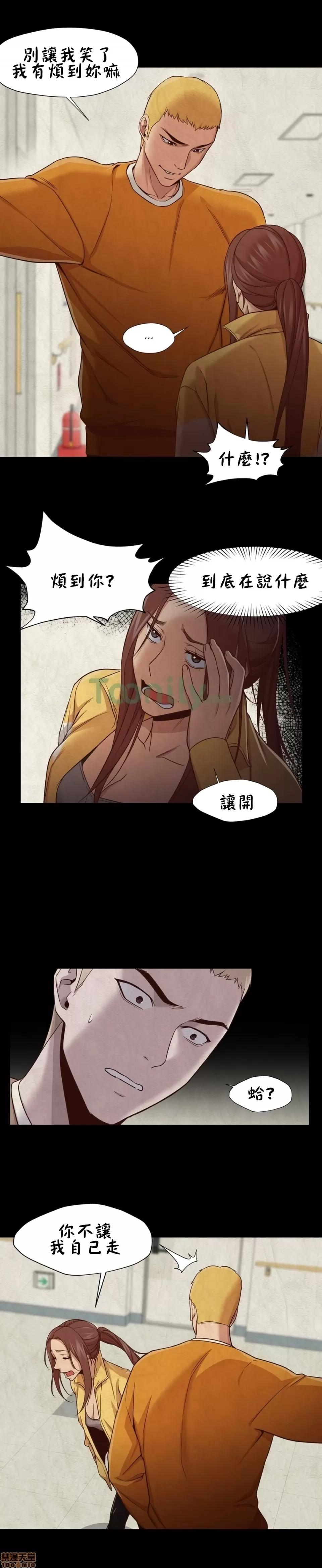 站立女人 站立女人 11-20 第97页