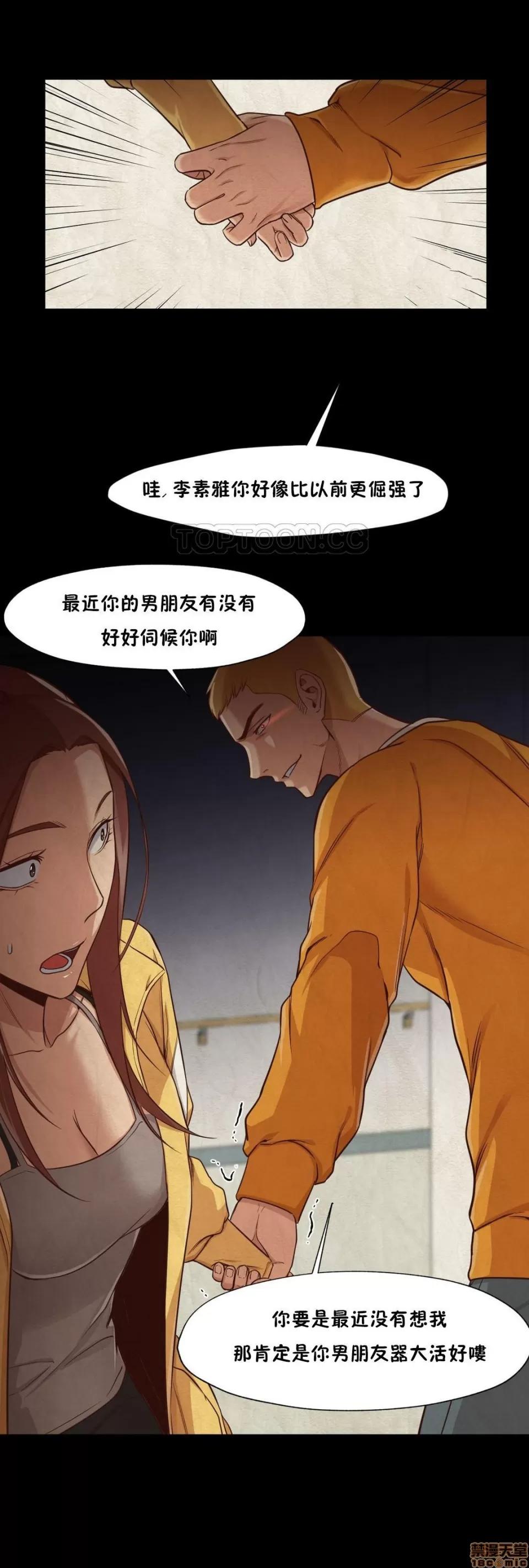 站立女人 站立女人 11-20 第98页