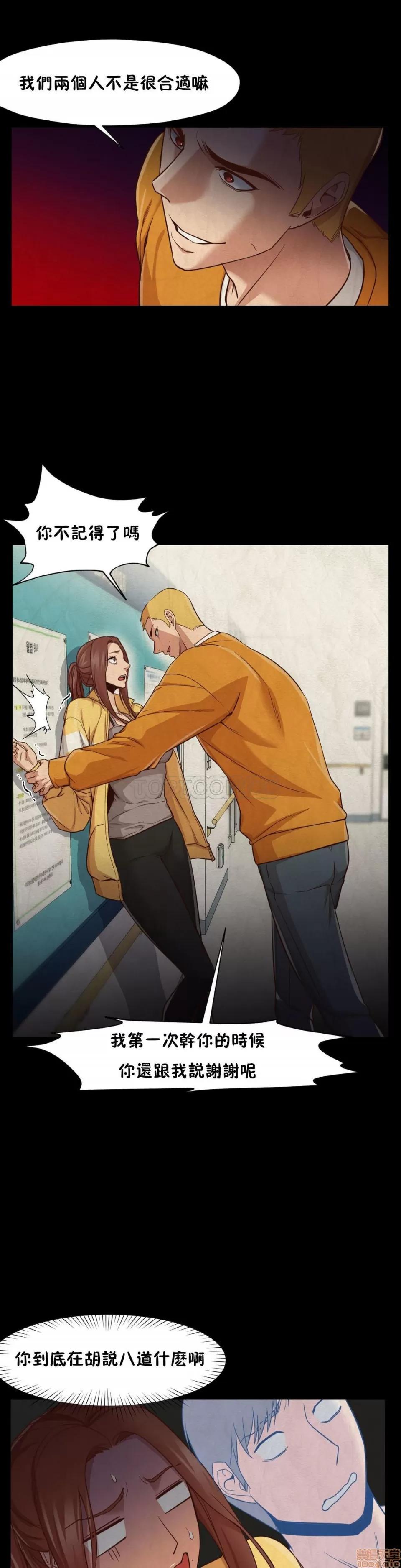 站立女人 站立女人 11-20 第99页