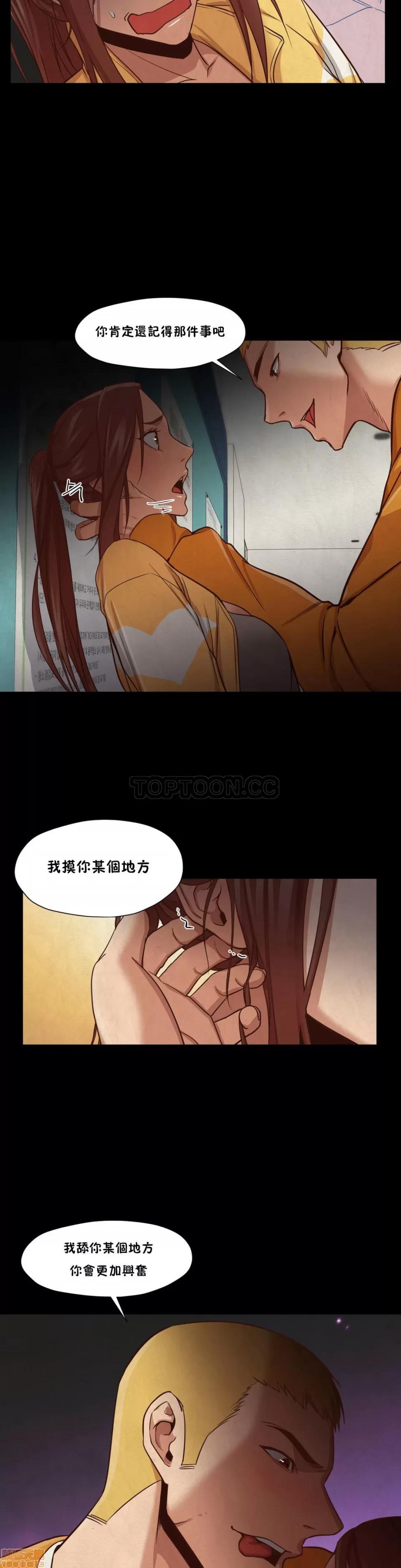 站立女人 站立女人 11-20 第100页