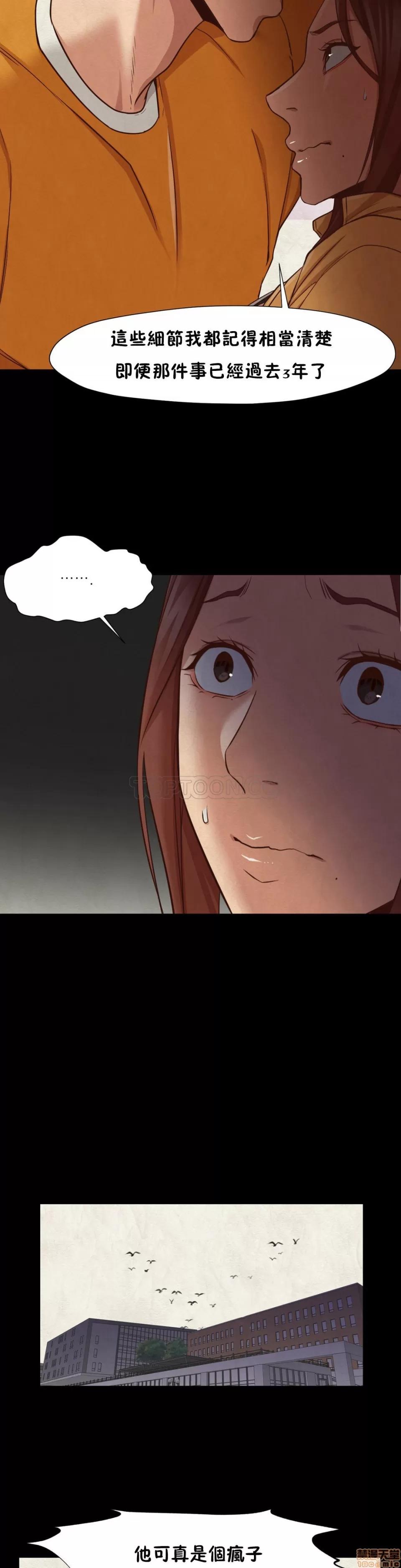 站立女人 站立女人 11-20 第101页