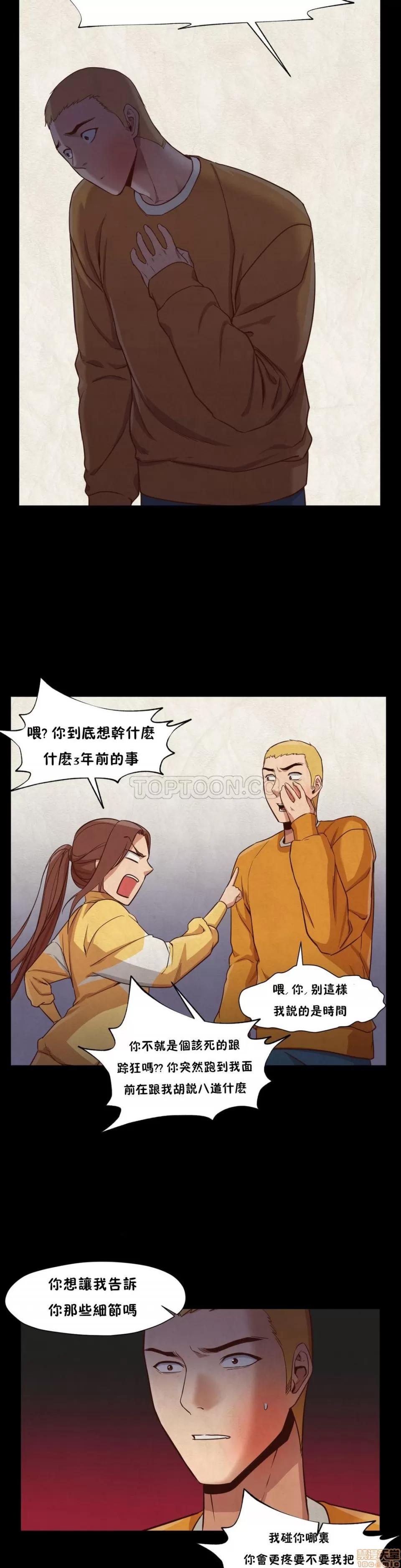 站立女人 站立女人 11-20 第102页