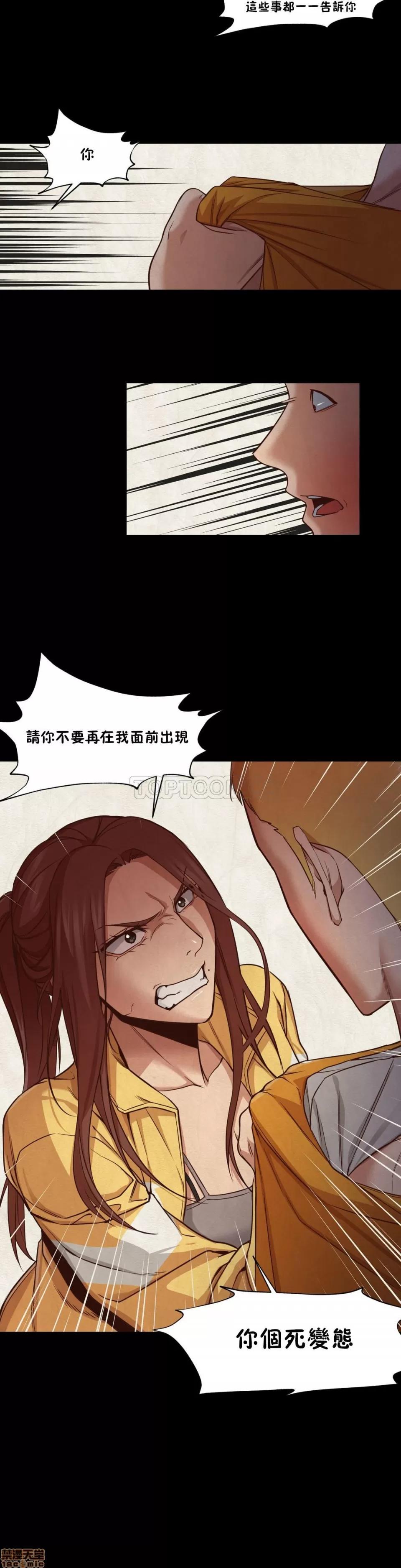 站立女人 站立女人 11-20 第103页