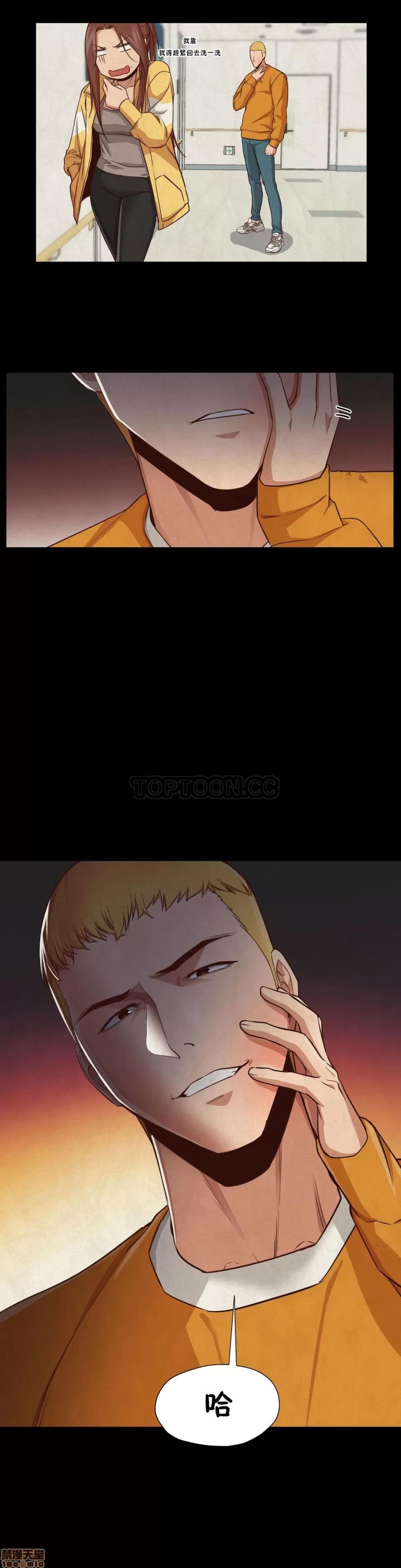站立女人 站立女人 11-20 第104页