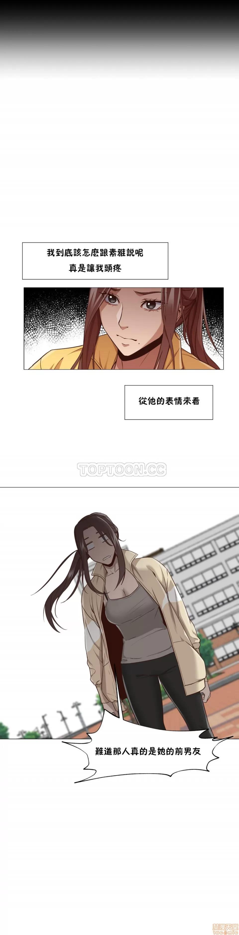 站立女人 站立女人 11-20 第105页