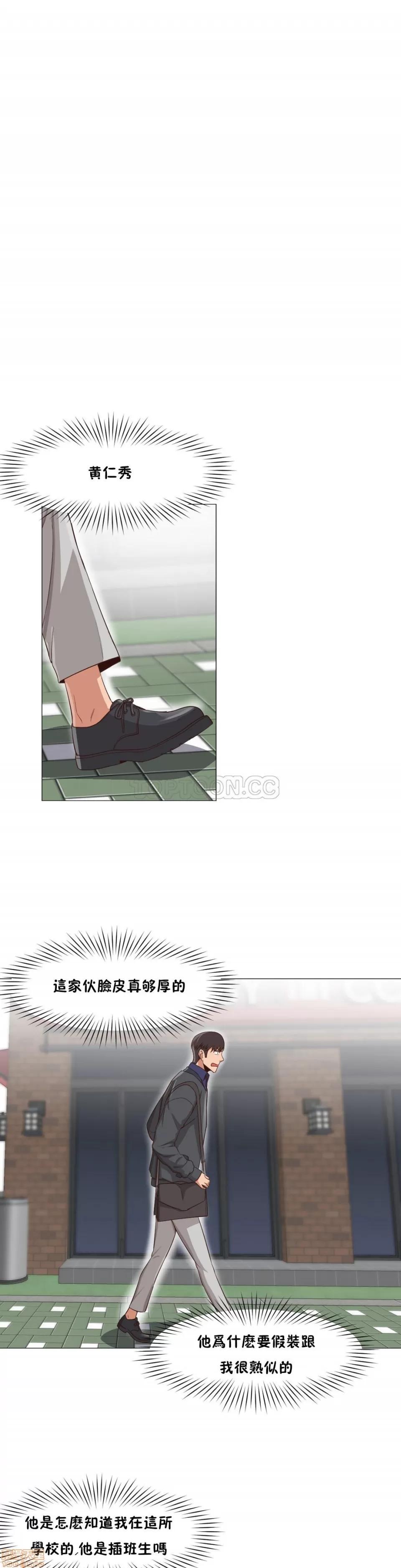 站立女人 站立女人 11-20 第106页
