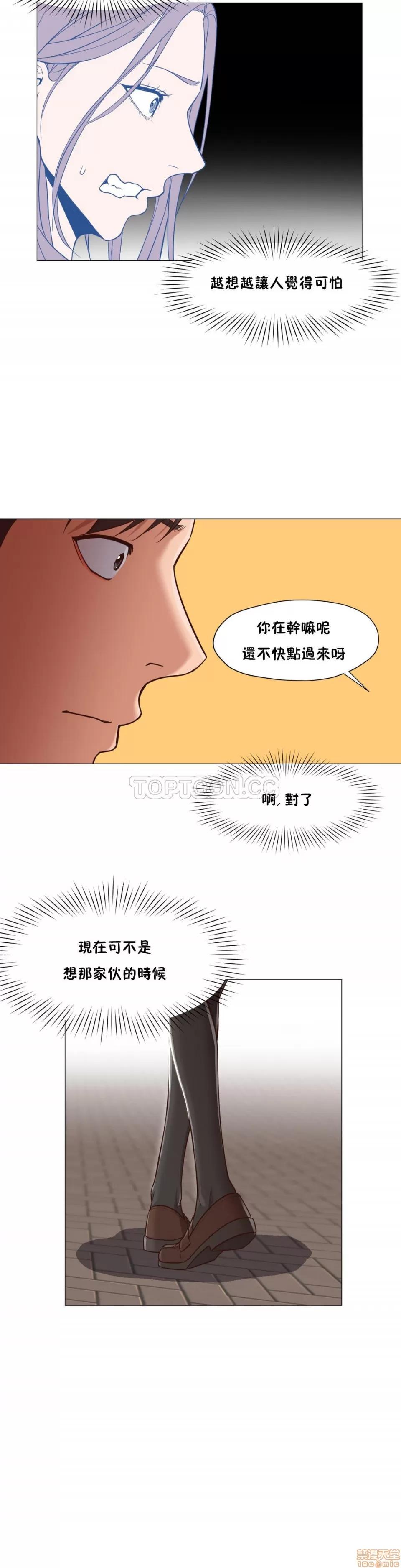 站立女人 站立女人 11-20 第107页