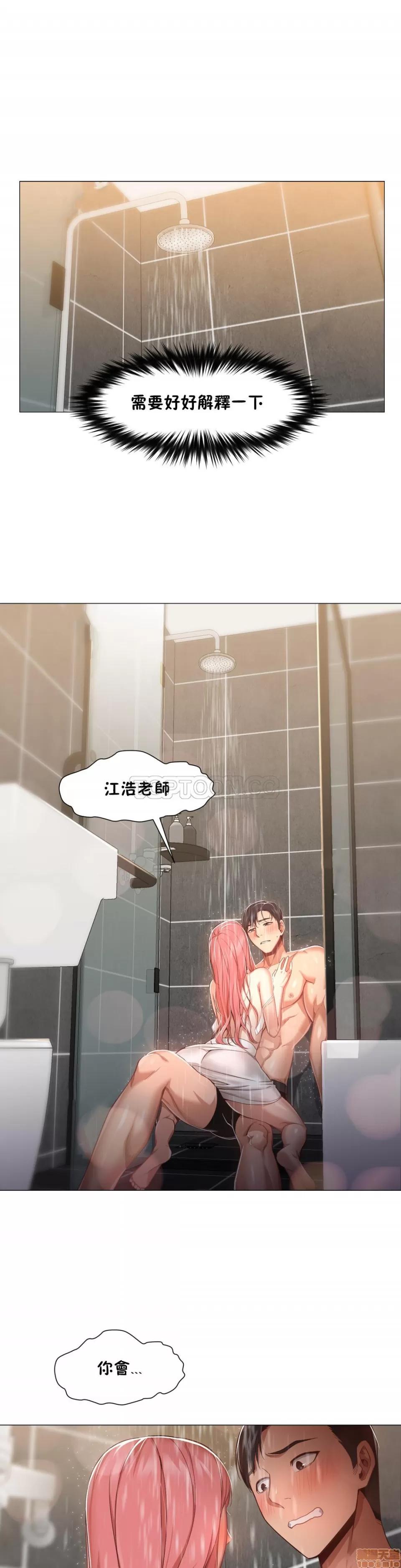 站立女人 站立女人 11-20 第109页