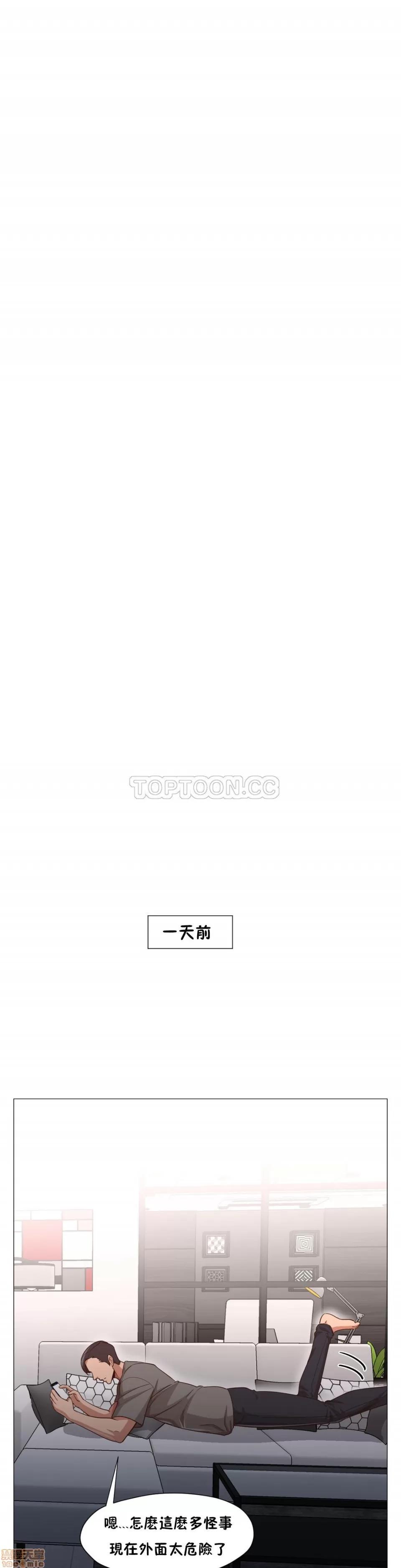 站立女人 站立女人 11-20 第111页