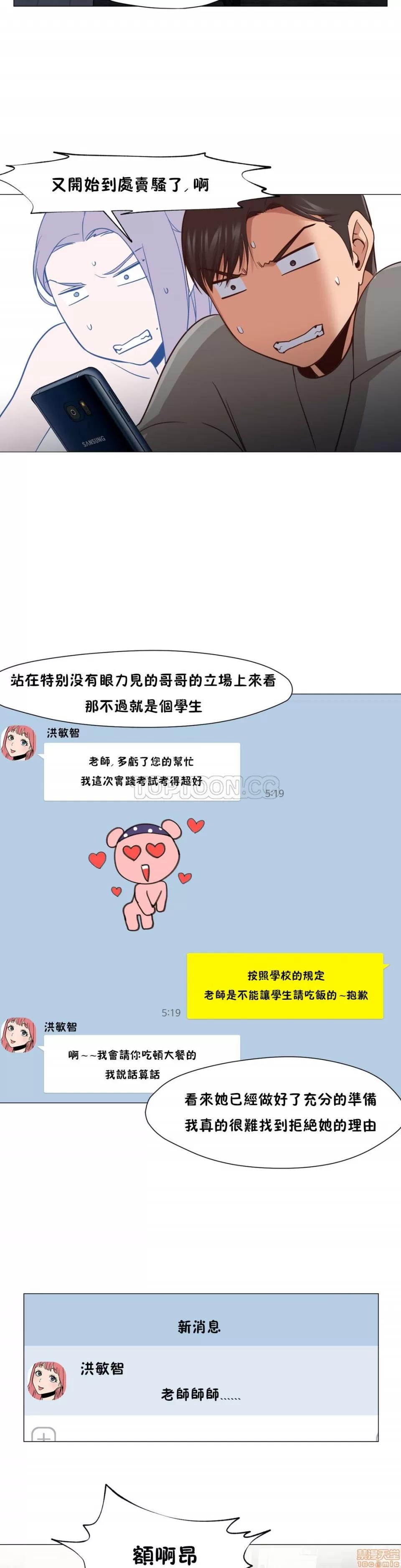 站立女人 站立女人 11-20 第112页