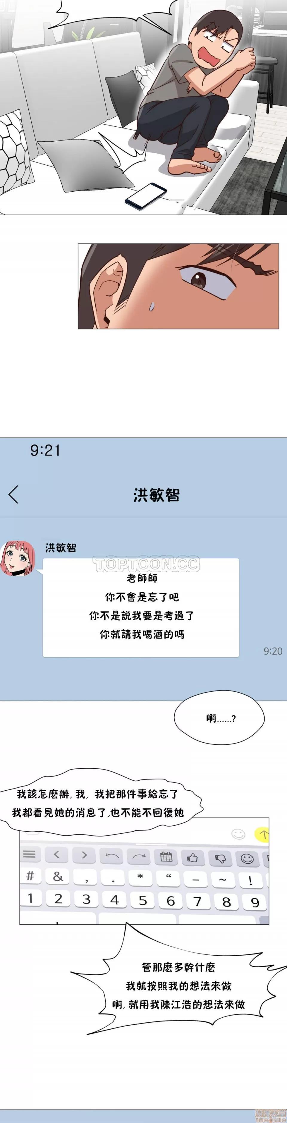 站立女人 站立女人 11-20 第113页