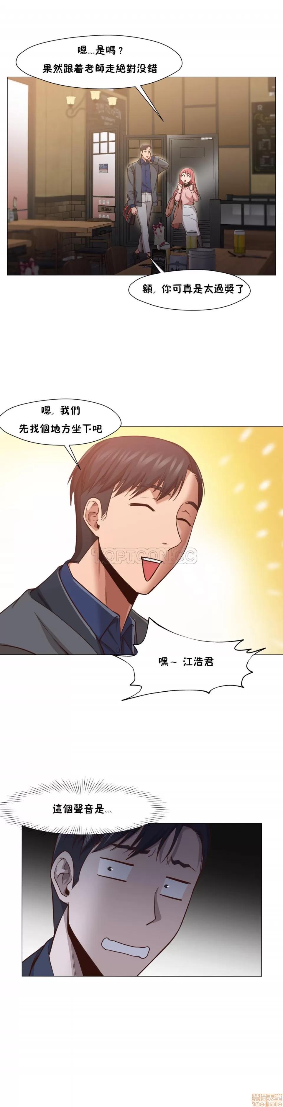 站立女人 站立女人 11-20 第115页