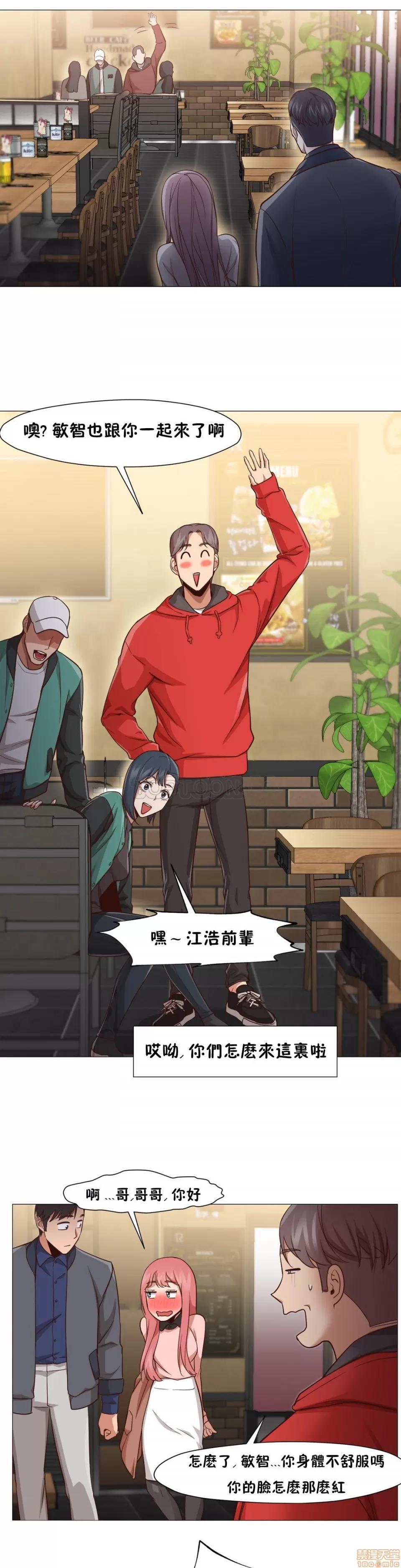 站立女人 站立女人 11-20 第116页