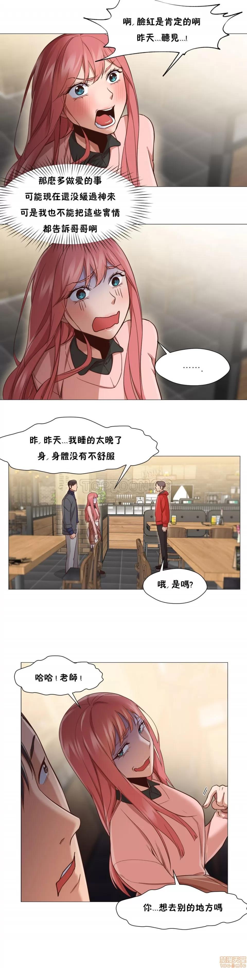 站立女人 站立女人 11-20 第117页