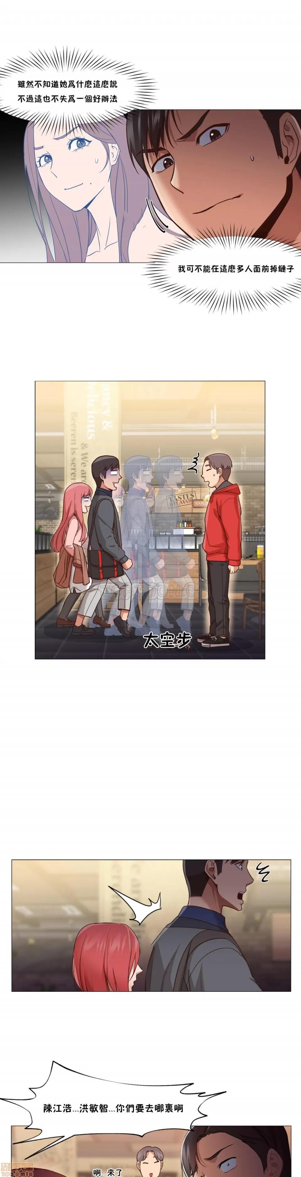 站立女人 站立女人 11-20 第118页