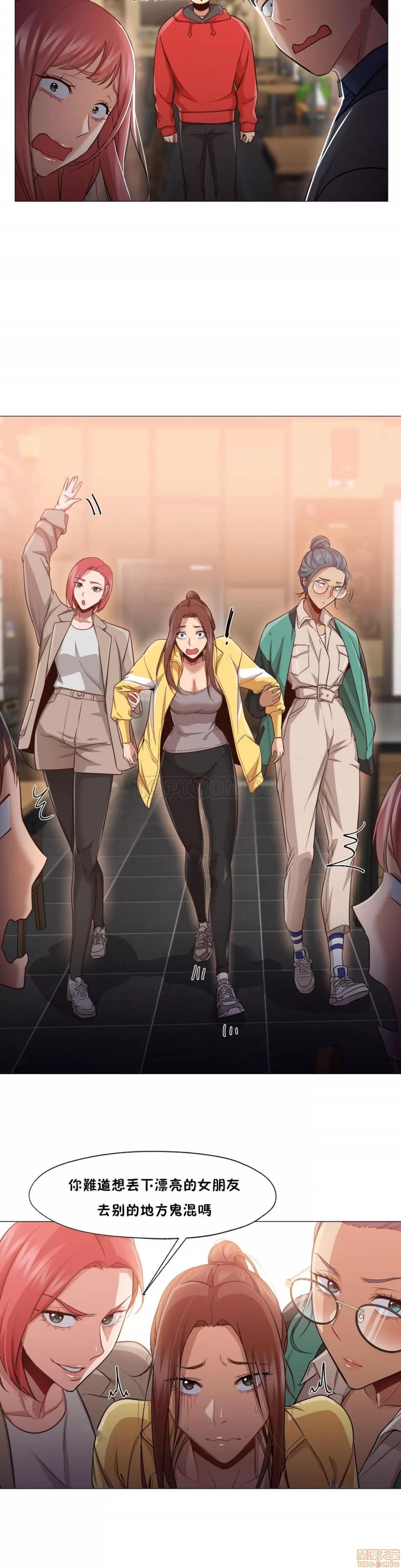 站立女人 站立女人 11-20 第119页