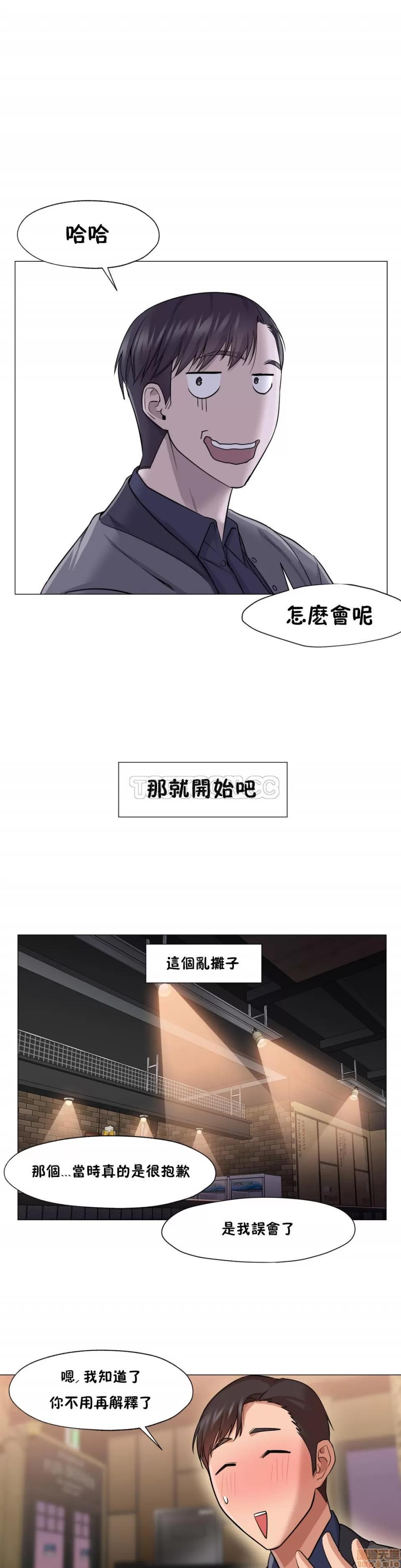 站立女人 站立女人 11-20 第120页