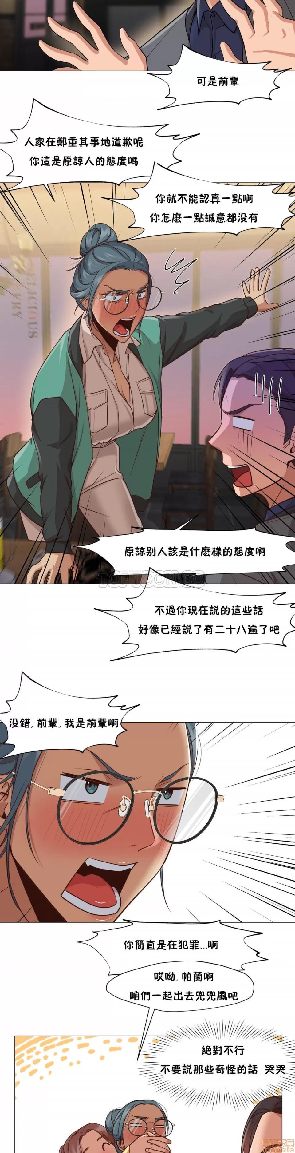 站立女人 站立女人 11-20 第121页