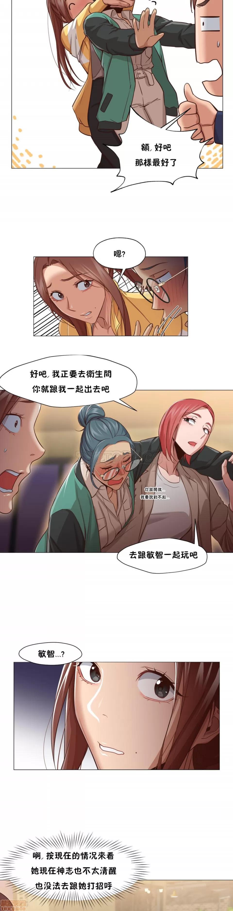 站立女人 站立女人 11-20 第122页