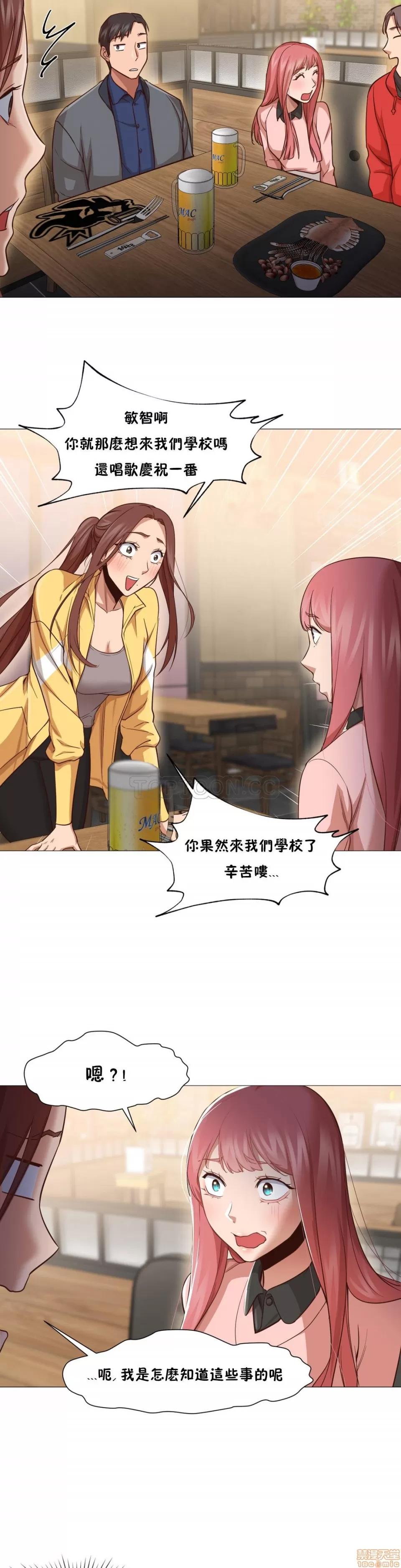 站立女人 站立女人 11-20 第123页