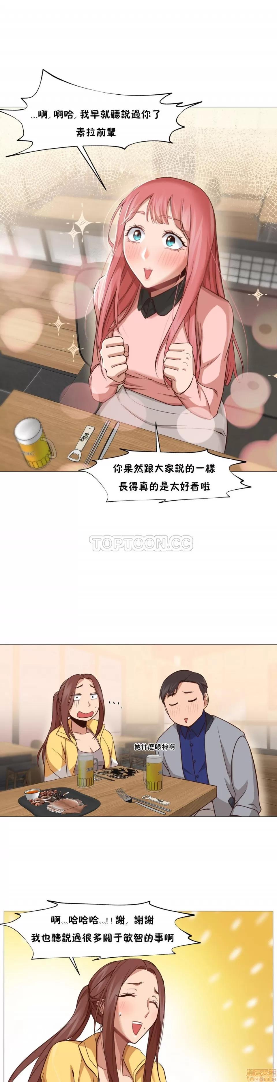 站立女人 站立女人 11-20 第125页