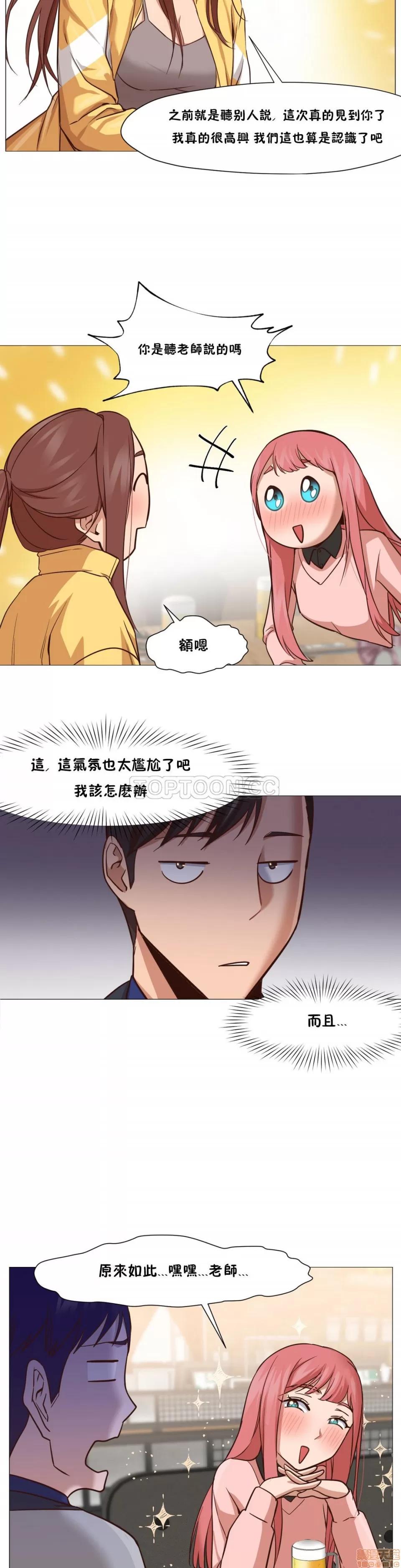 站立女人 站立女人 11-20 第126页