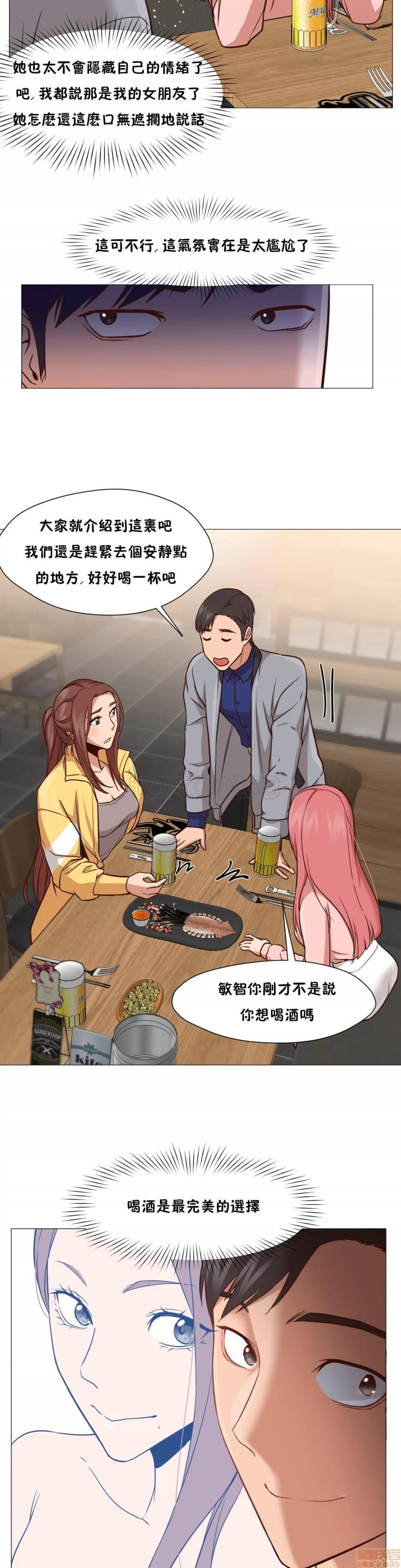 站立女人 站立女人 11-20 第127页
