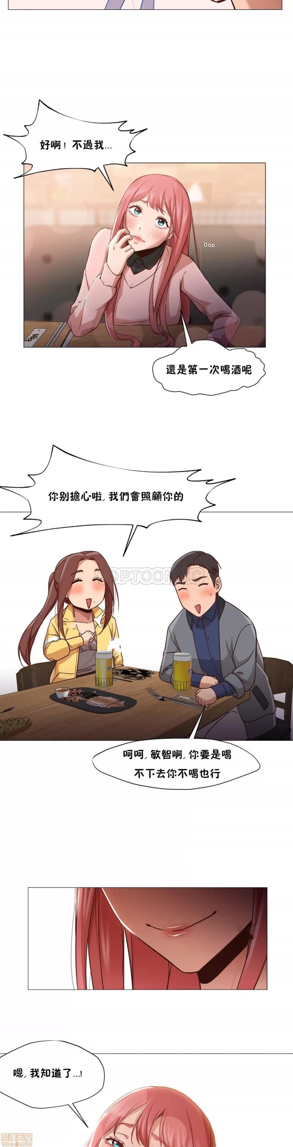 站立女人 站立女人 11-20 第128页