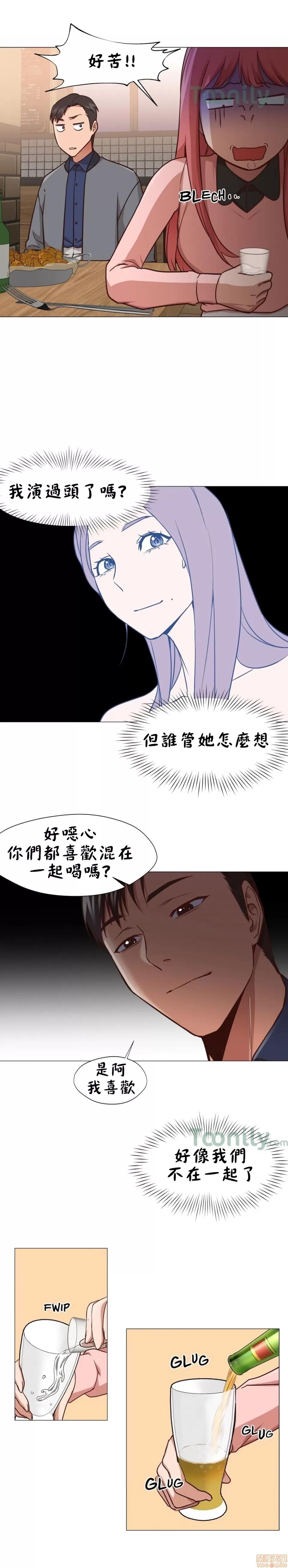 站立女人 站立女人 11-20 第130页