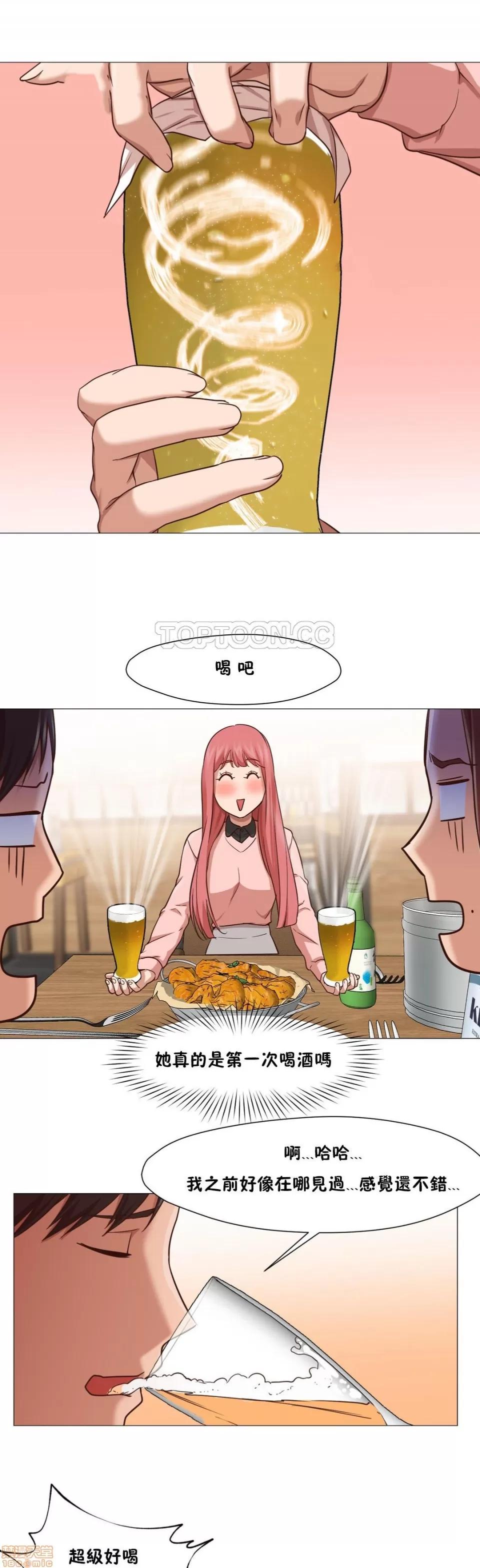 站立女人 站立女人 11-20 第131页