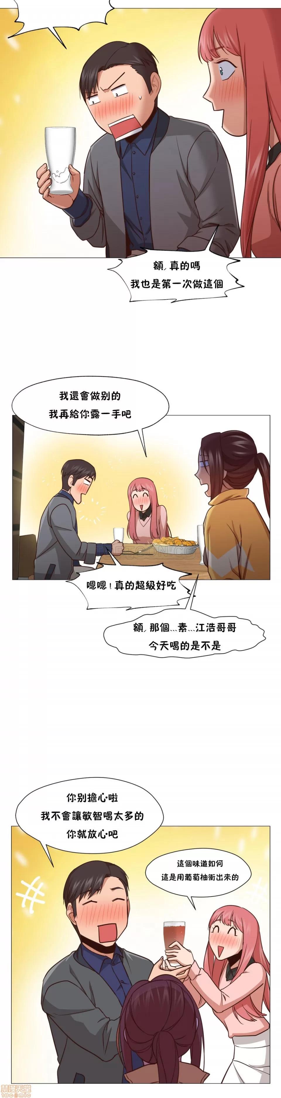 站立女人 站立女人 11-20 第132页