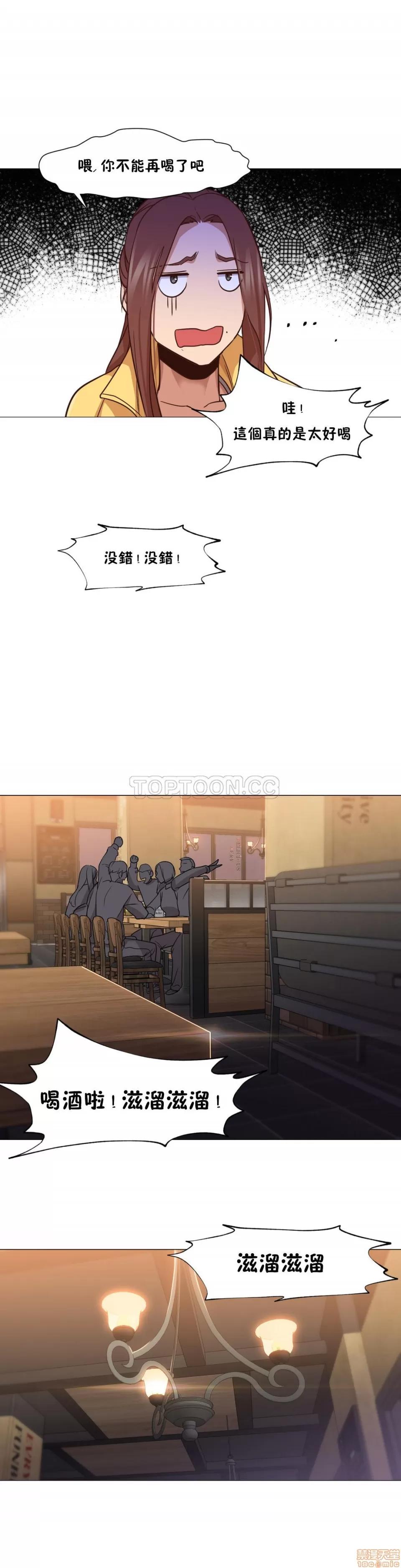 站立女人 站立女人 11-20 第133页