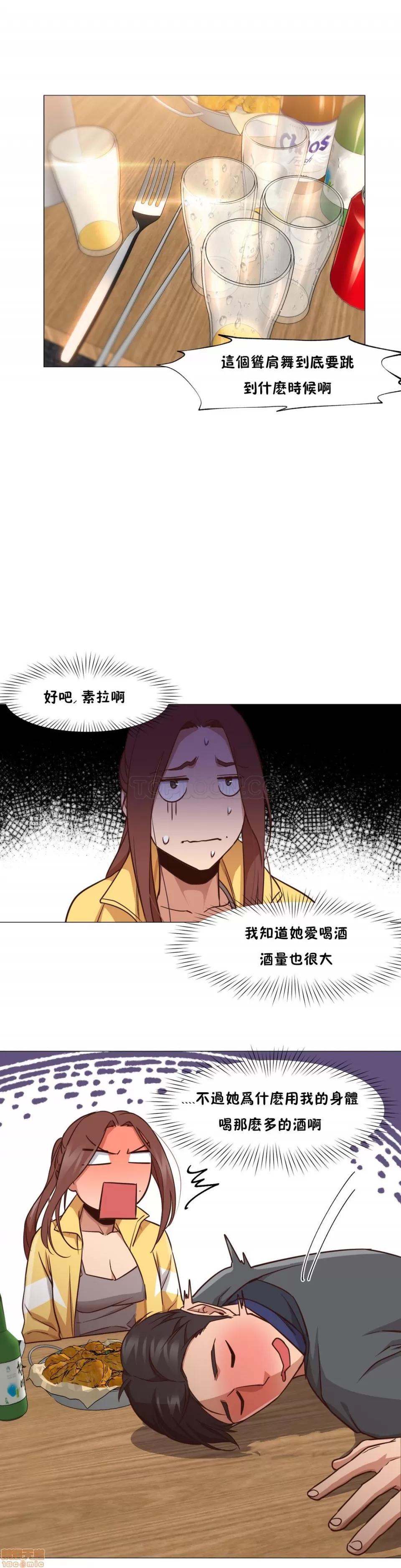 站立女人 站立女人 11-20 第134页