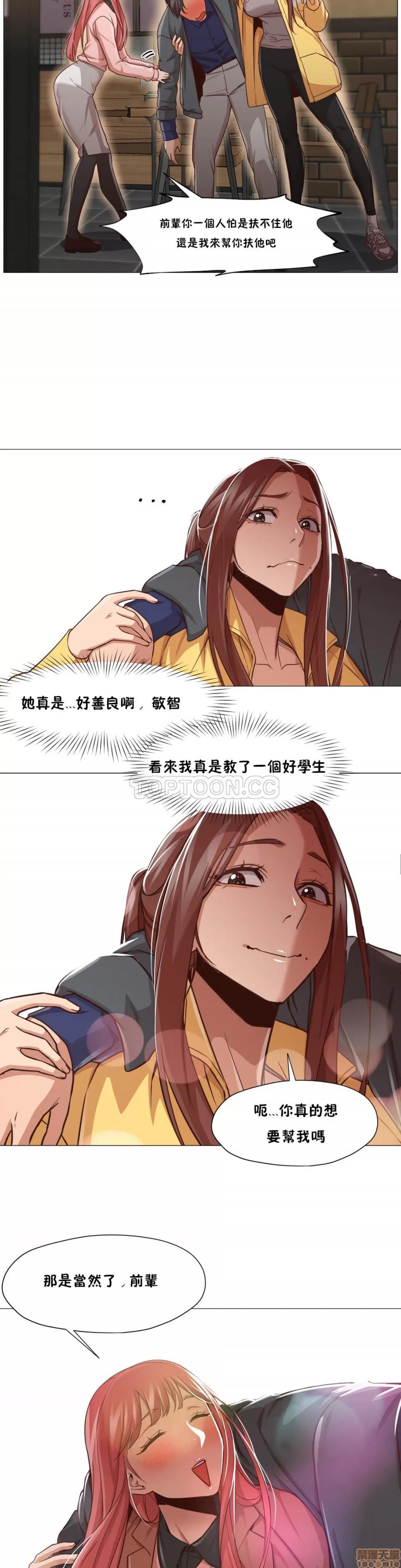 站立女人 站立女人 11-20 第136页