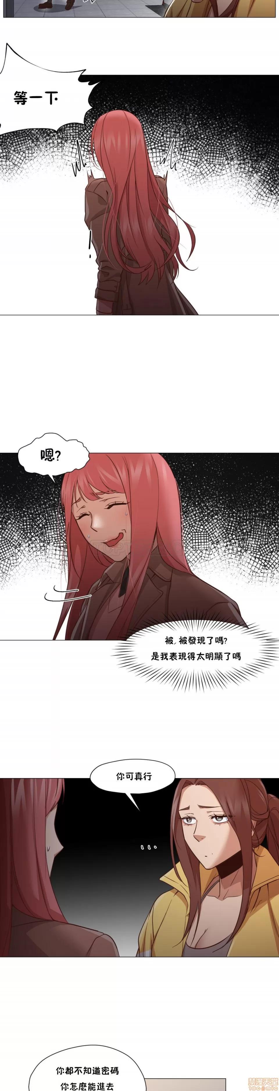 站立女人 站立女人 11-20 第141页