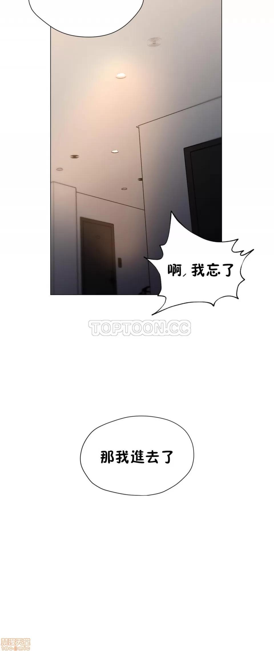 站立女人 站立女人 11-20 第142页
