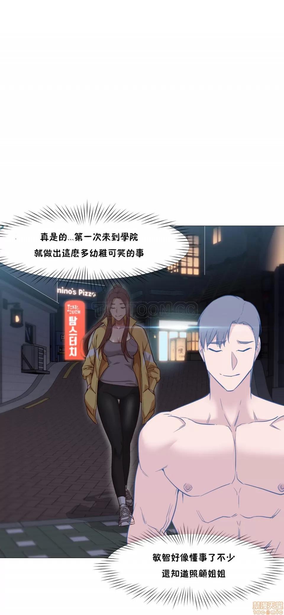 站立女人 站立女人 11-20 第143页