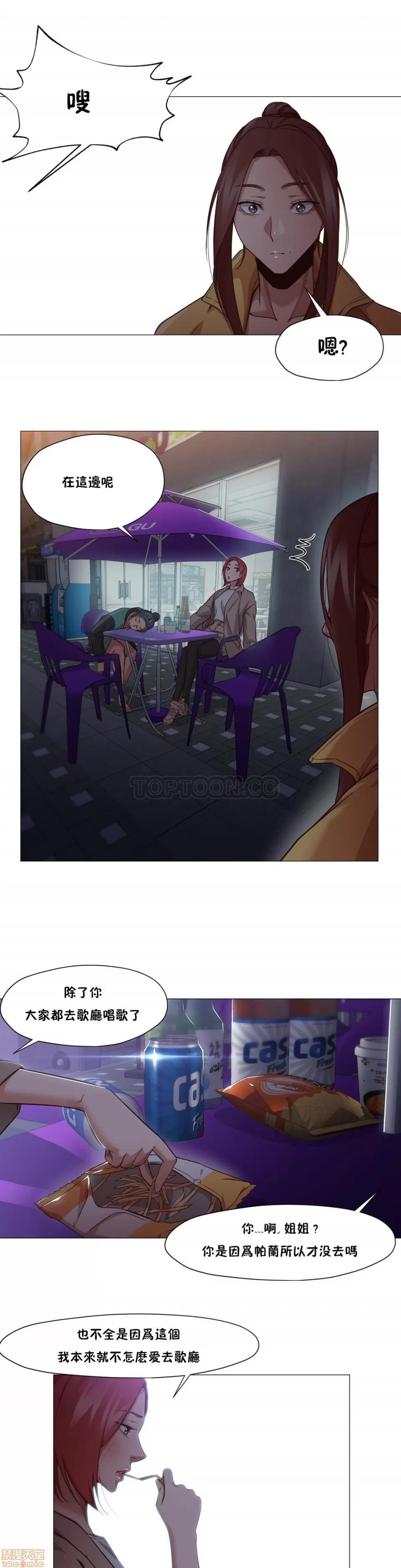 站立女人 站立女人 11-20 第144页