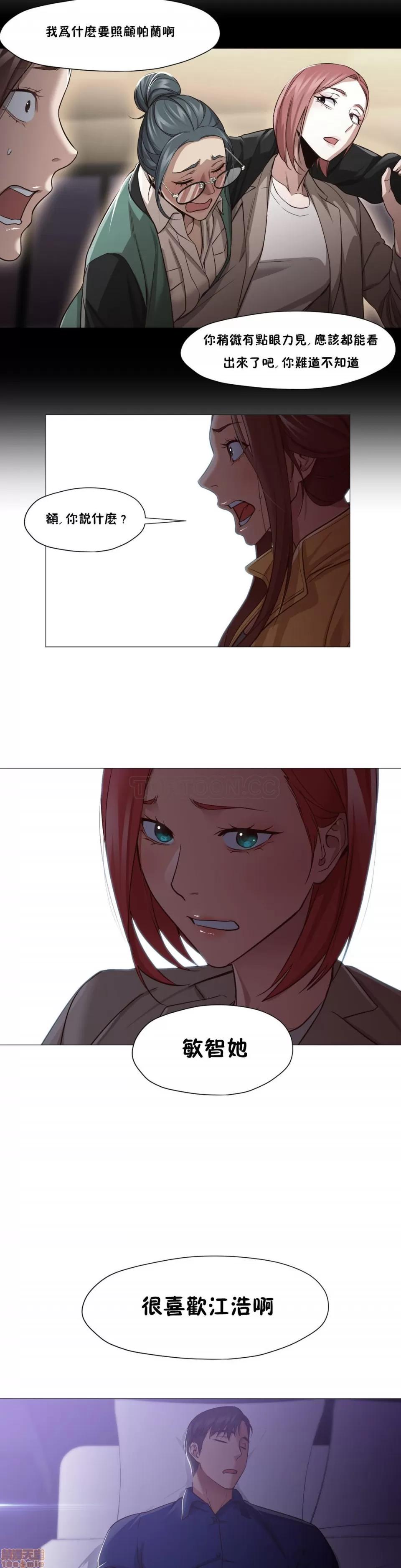 站立女人 站立女人 11-20 第146页