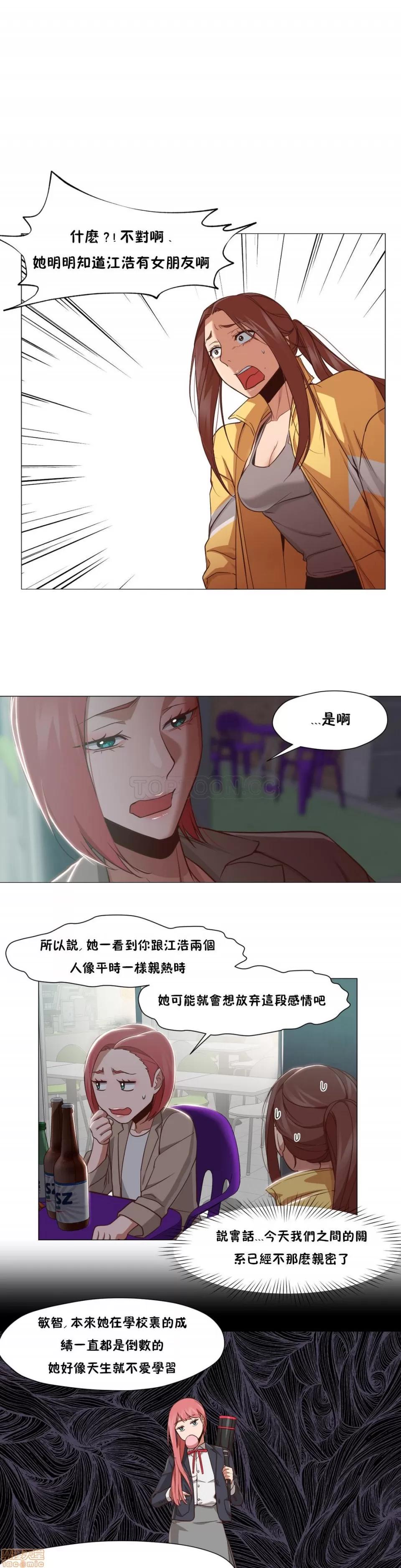 站立女人 站立女人 11-20 第148页
