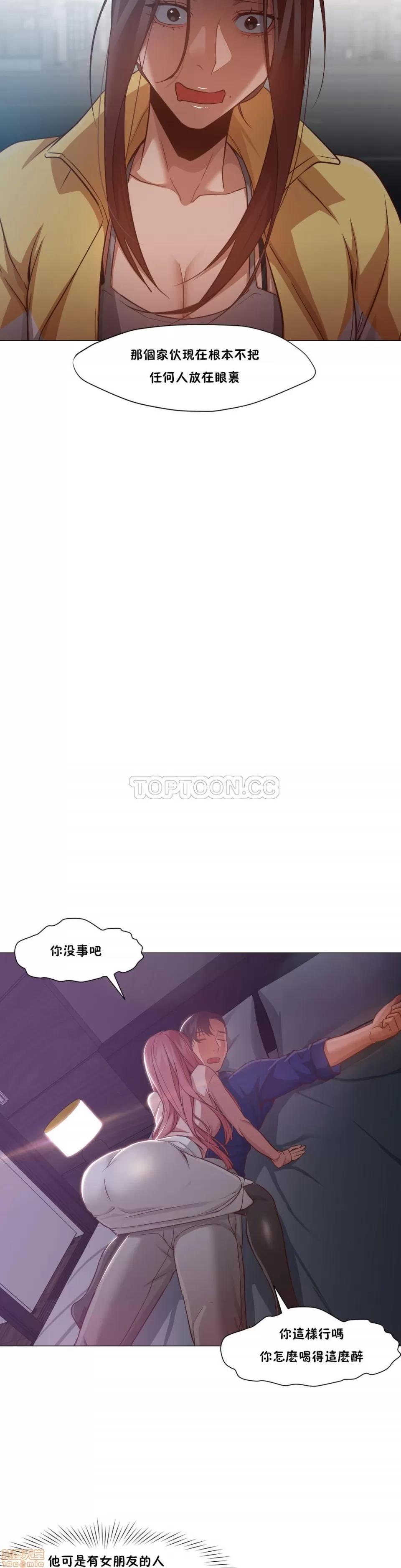 站立女人 站立女人 11-20 第150页