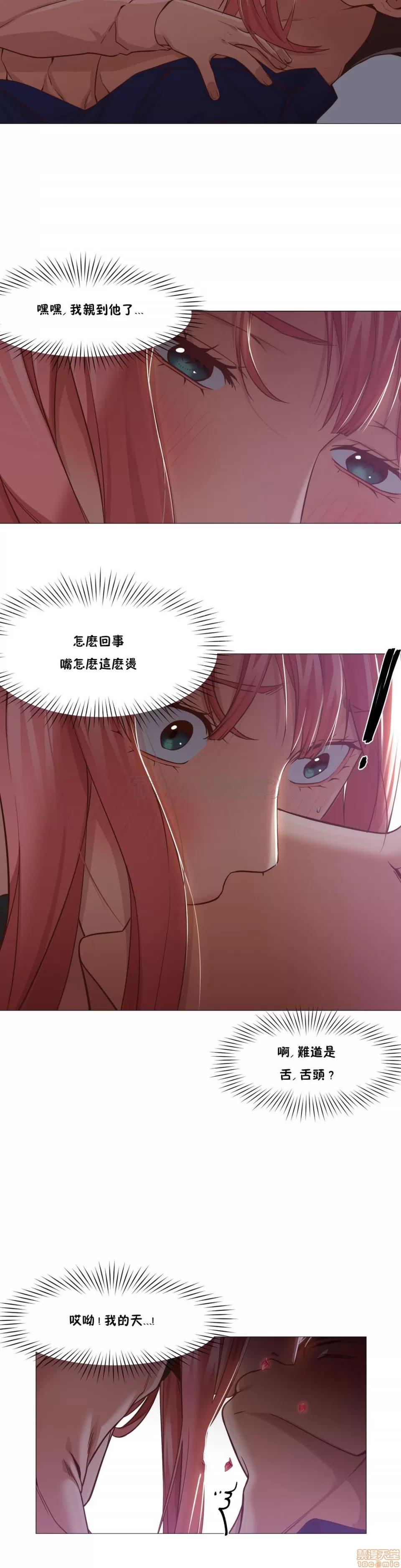 站立女人 站立女人 11-20 第153页