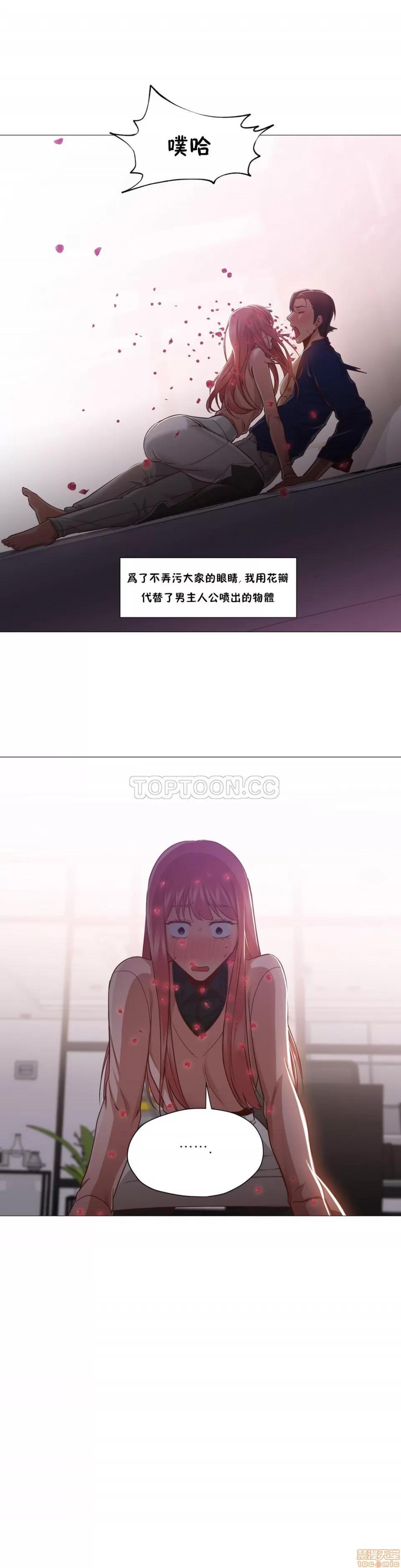 站立女人 站立女人 11-20 第154页