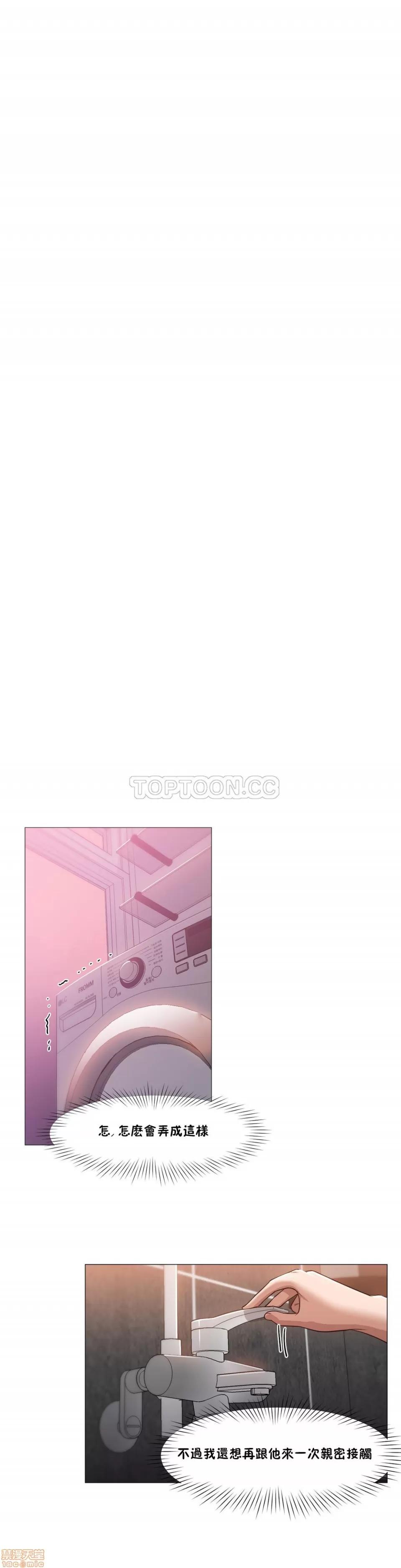 站立女人 站立女人 11-20 第155页