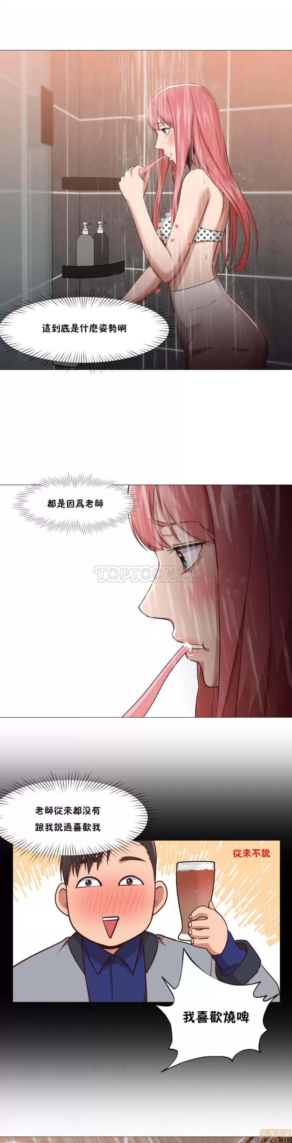 站立女人 站立女人 11-20 第156页