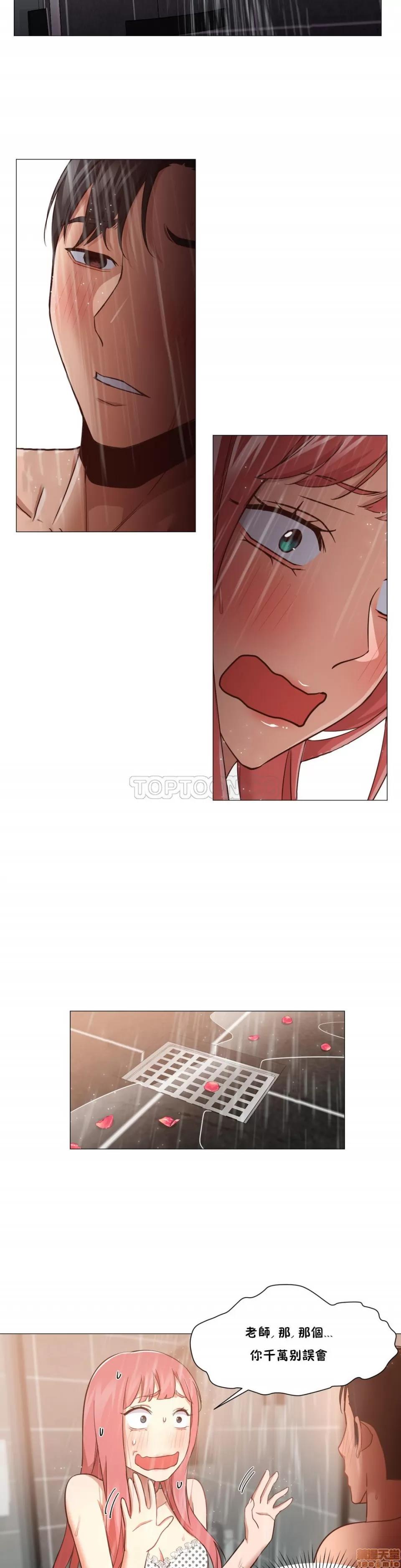 站立女人 站立女人 11-20 第159页