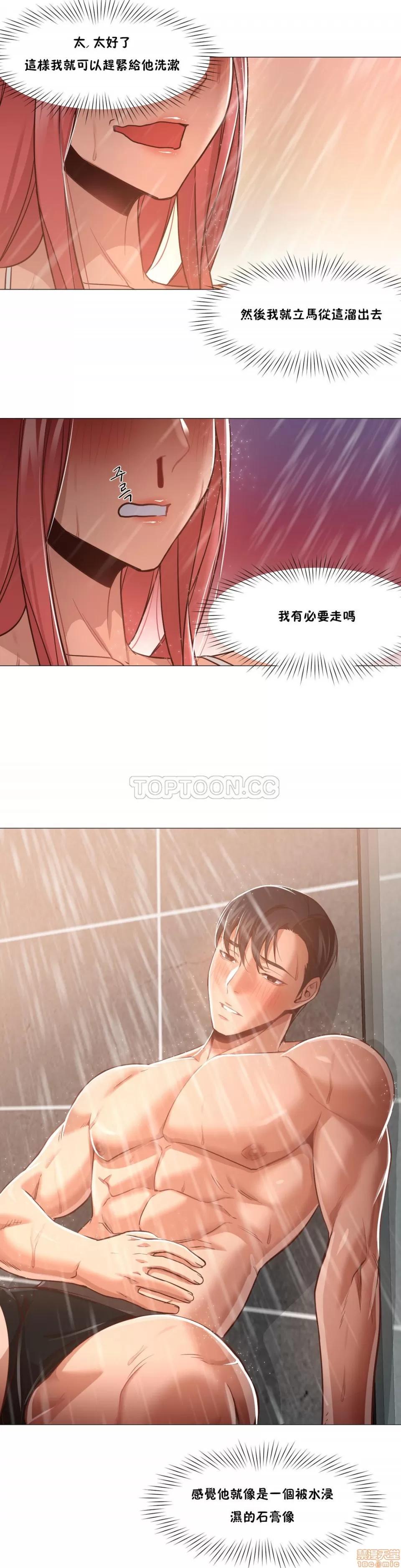 站立女人 站立女人 11-20 第161页
