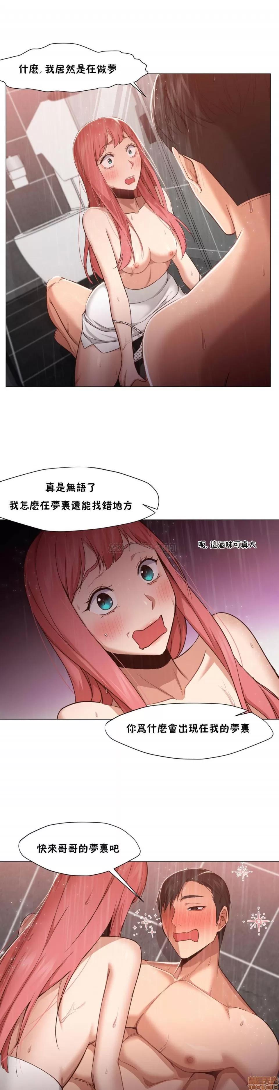 站立女人 站立女人 11-20 第165页