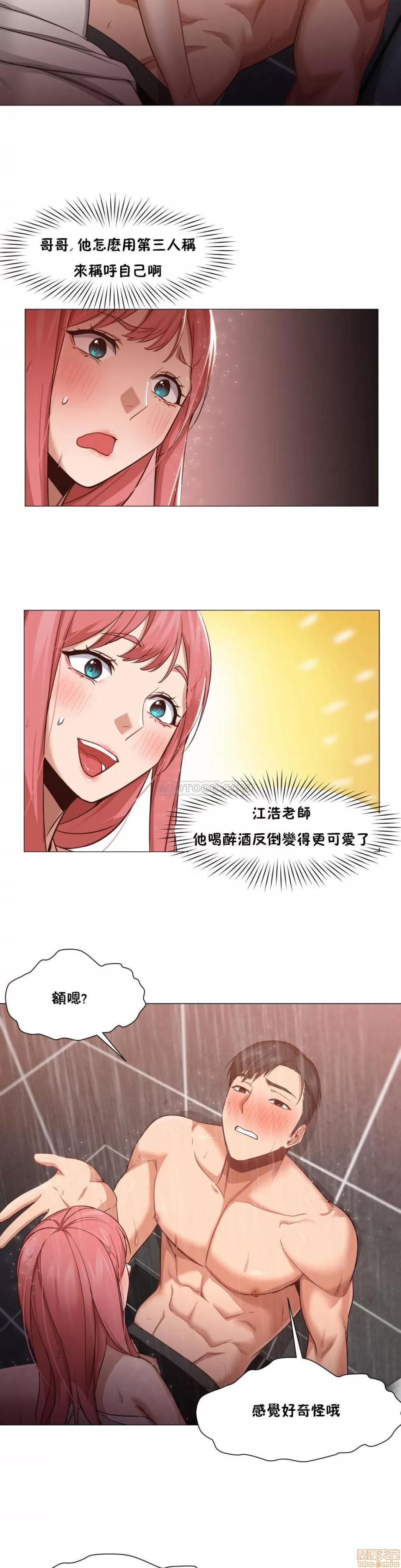 站立女人 站立女人 11-20 第166页
